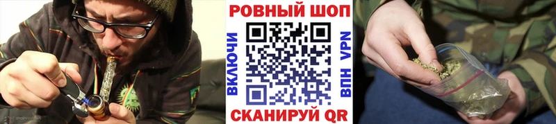 Наркошоп купить Метамфетамин Альфа ПВП КОКАИН Кетамин МАРИХУАНА ГАШИШ Псилоцибиновые грибы Мефедрон Светлый