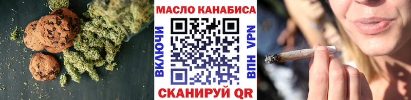 Cannafood марихуана  Купить  Светлый 
