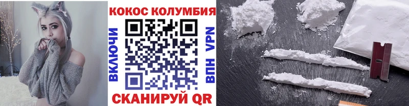 COCAIN VHQ  Купить  Светлый 