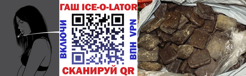 Гашиш Premium  Купить где  Светлый 