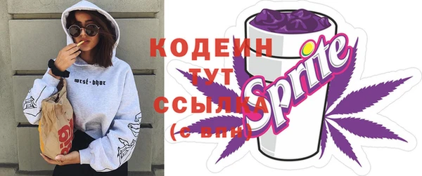гашишное масло Бугульма