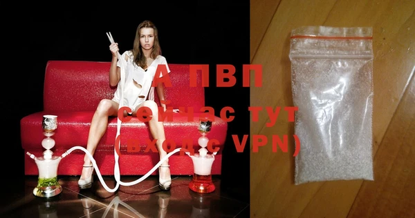 бутик Бронницы