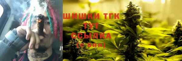 COCAINE Верхний Тагил