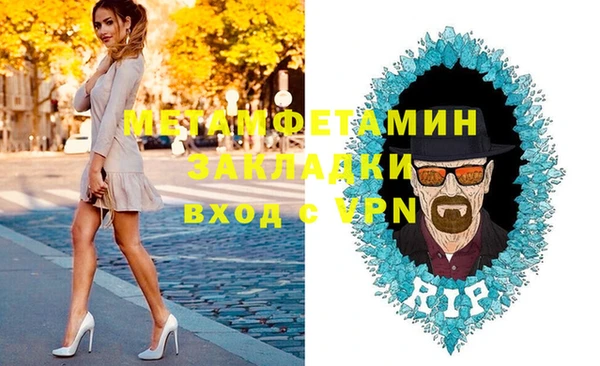 МДМА Бородино