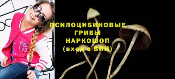 бутик Бронницы