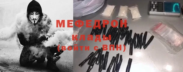 МДМА Бородино