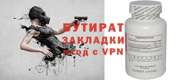 COCAINE Верхний Тагил