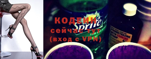 винт Верхнеуральск