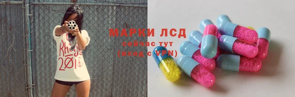 гашишное масло Бугульма