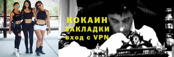 соль курить ск Тутаев