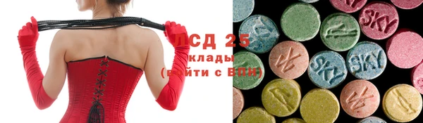 бутик Бронницы