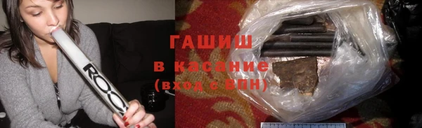 бутик Бронницы