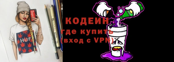 COCAINE Верхний Тагил