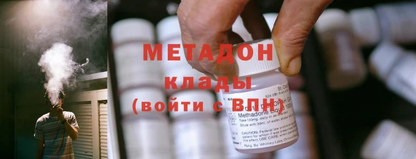 МДМА Бородино