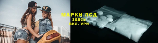 бутик Бронницы