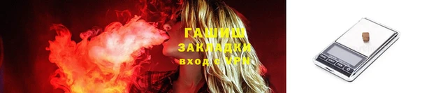 прущая мука Верея