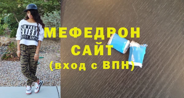 винт Верхнеуральск