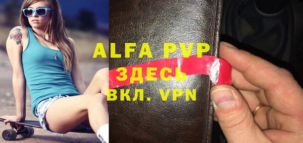 винт Верхнеуральск