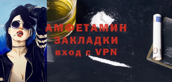 винт Верхнеуральск