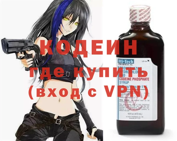 гашишное масло Бугульма