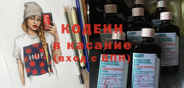 гашишное масло Бугульма