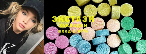 бутик Бронницы