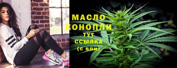 МДМА Бородино
