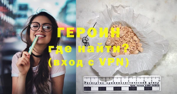 МДМА Бородино