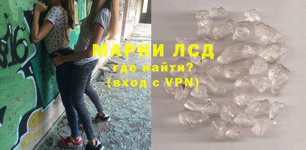 бутик Бронницы