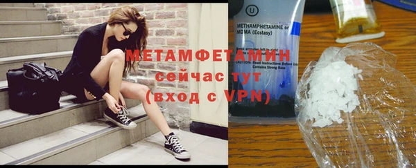 бутик Бронницы