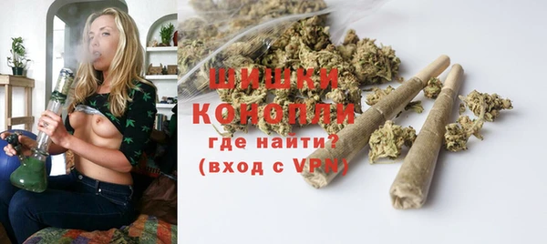 бутик Бронницы