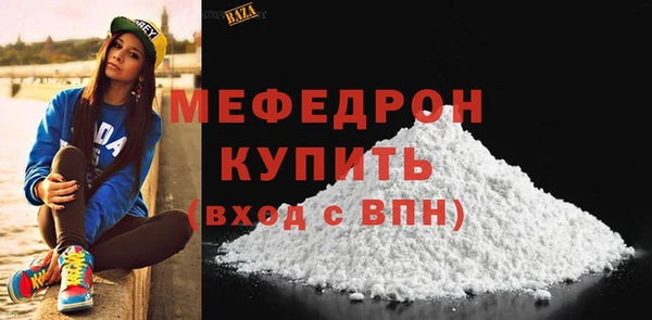 COCAINE Верхний Тагил