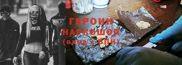 COCAINE Верхний Тагил