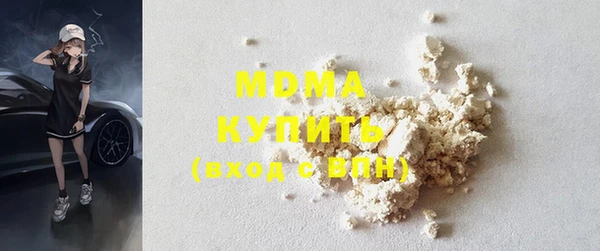 гашишное масло Бугульма