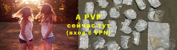 бутик Бронницы
