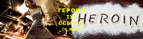 МДМА Бородино