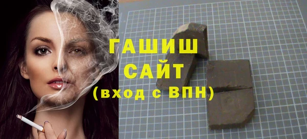 прущая мука Верея