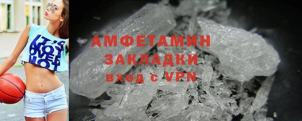 гашишное масло Бугульма