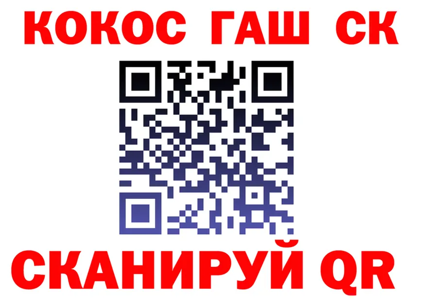 Cocaine FishScale как войти это кракен Светлый