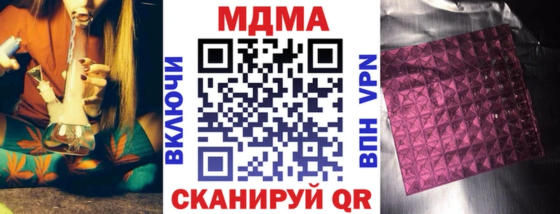 Купить где  Светлый  MDMA кристаллы 