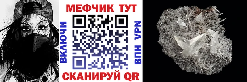МЕФ VHQ  Купить  Светлый 