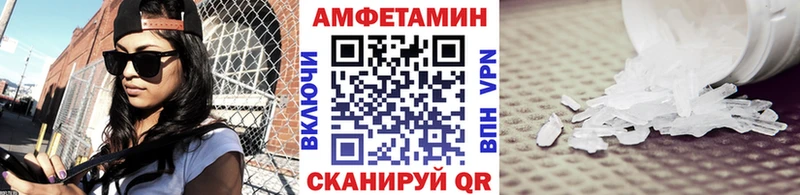 Купить закладки  Светлый  Метамфетамин Декстрометамфетамин 99.9% 