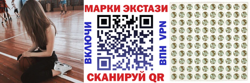 Марки N-bome 1500мкг  Купить закладки  Светлый 